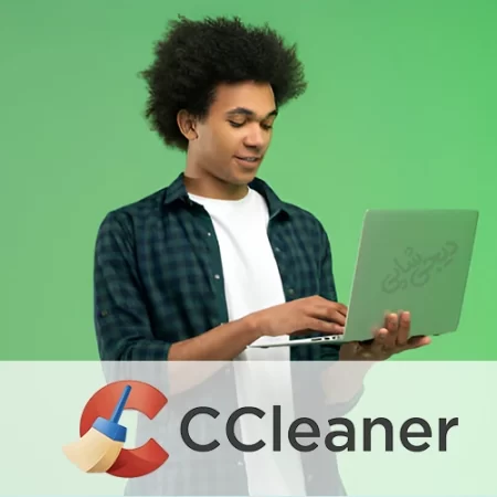 CCleaner Premium 450x450 - دیجی‌شاپی | ارائه دهنده محصولات اورجینال و پرمیوم