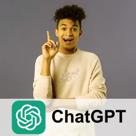 پرمیوم chatgpt 450x450 - دیجی‌شاپی | ارائه دهنده محصولات اورجینال و پرمیوم