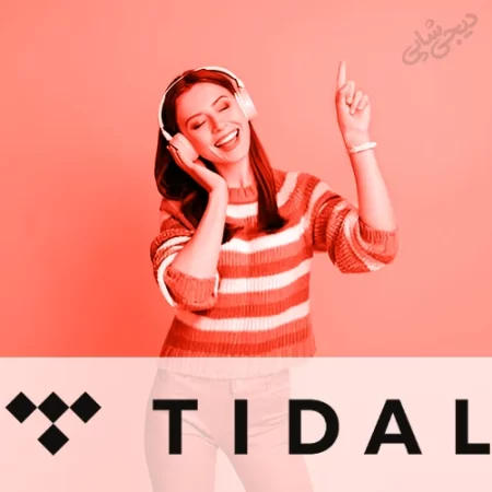 اکانت tidal پرمیوم 450x450 - دیجی‌شاپی | ارائه دهنده محصولات اورجینال و پرمیوم